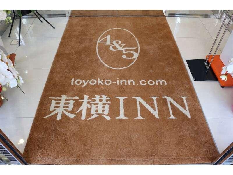 Toyoko Eki Yaesu Kita Guchi Tokio