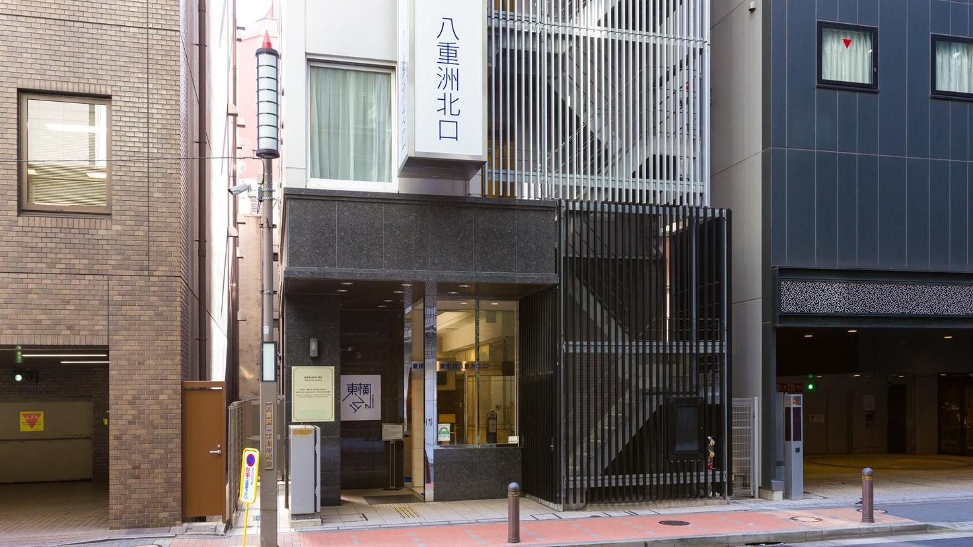 Hotel Toyoko Eki Yaesu Kita Guchi Tokio